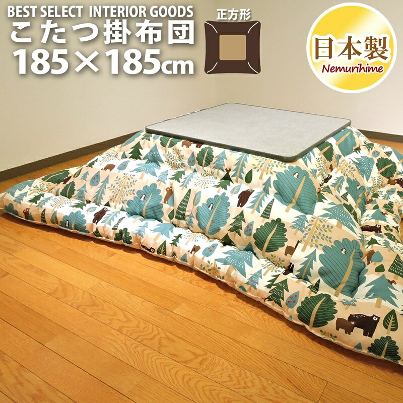 購入注文お手伝いさん生産品産業出来事-9