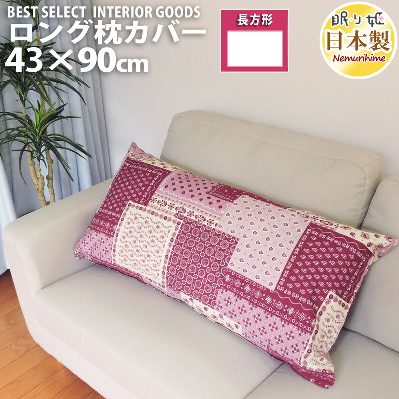 【美品】♡Karinua ロンパース6-12mhh プリーツスカート レディース ロングスカート 体型カバー A