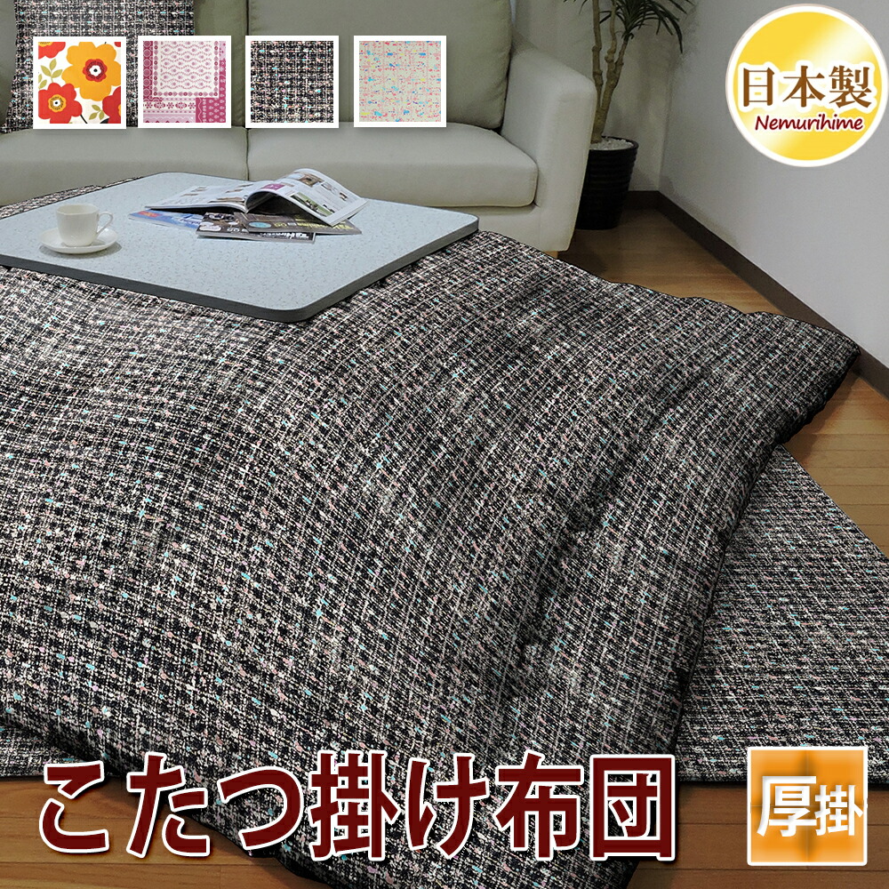 購入注文御手伝いさん生産品製作出来事-9