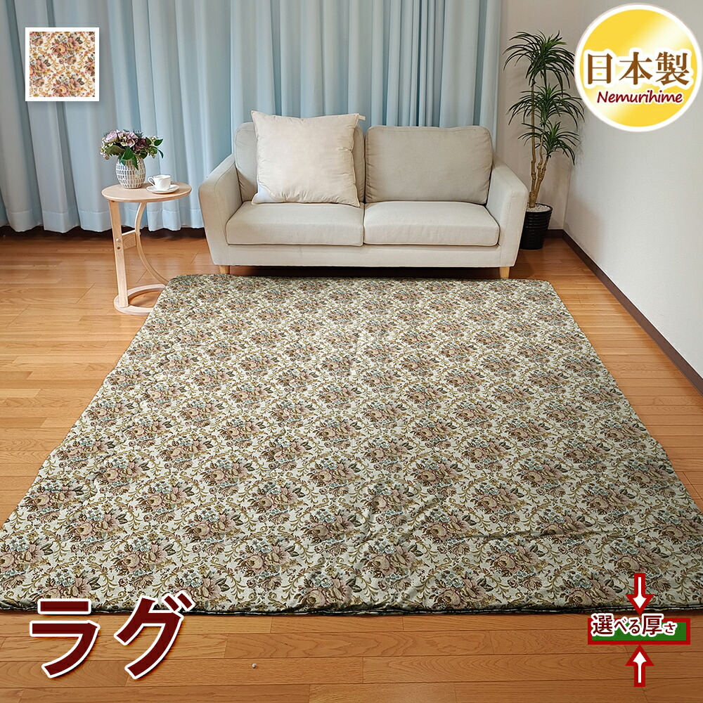 楽天市場】葛城緞通 長方形 200×250cm 絨毯 カーペット