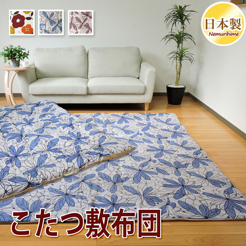 楽天市場】葛城緞通 長方形 200×250cm 絨毯 カーペット インテリア