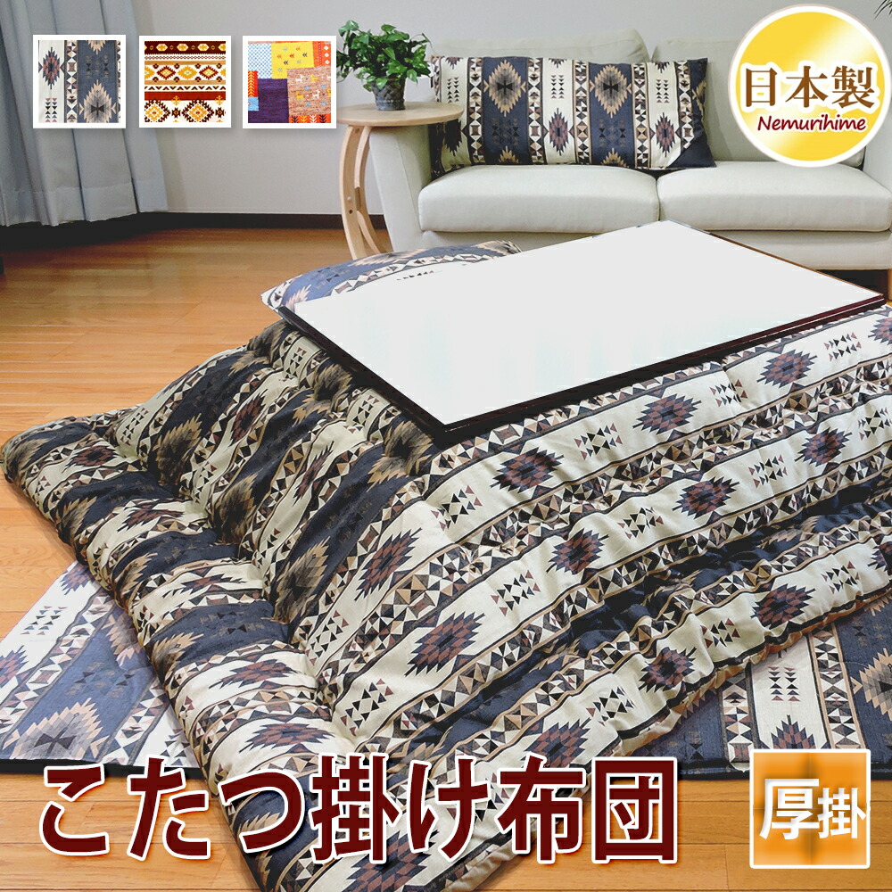 購入注文御手伝いさん生産品製作出来事-9