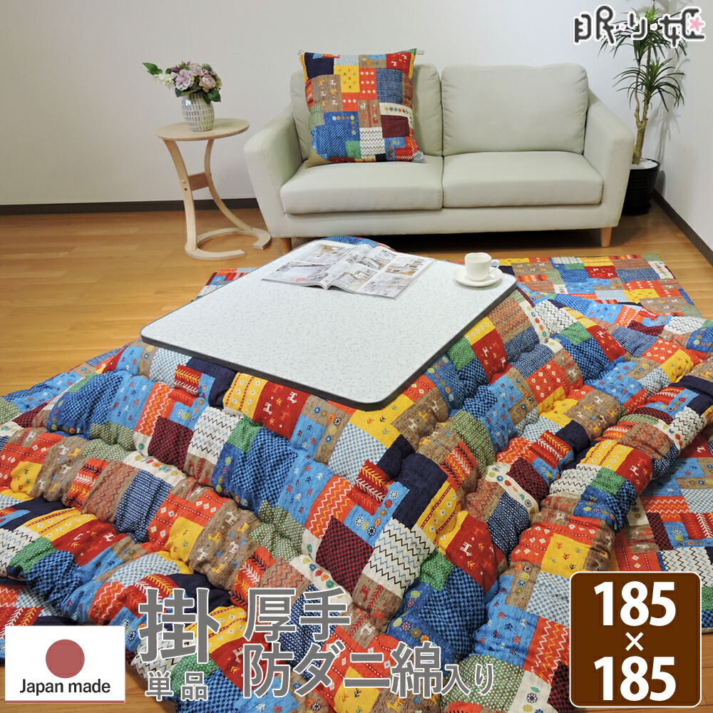 購入注文お手伝いさん生産品産業出来事-9