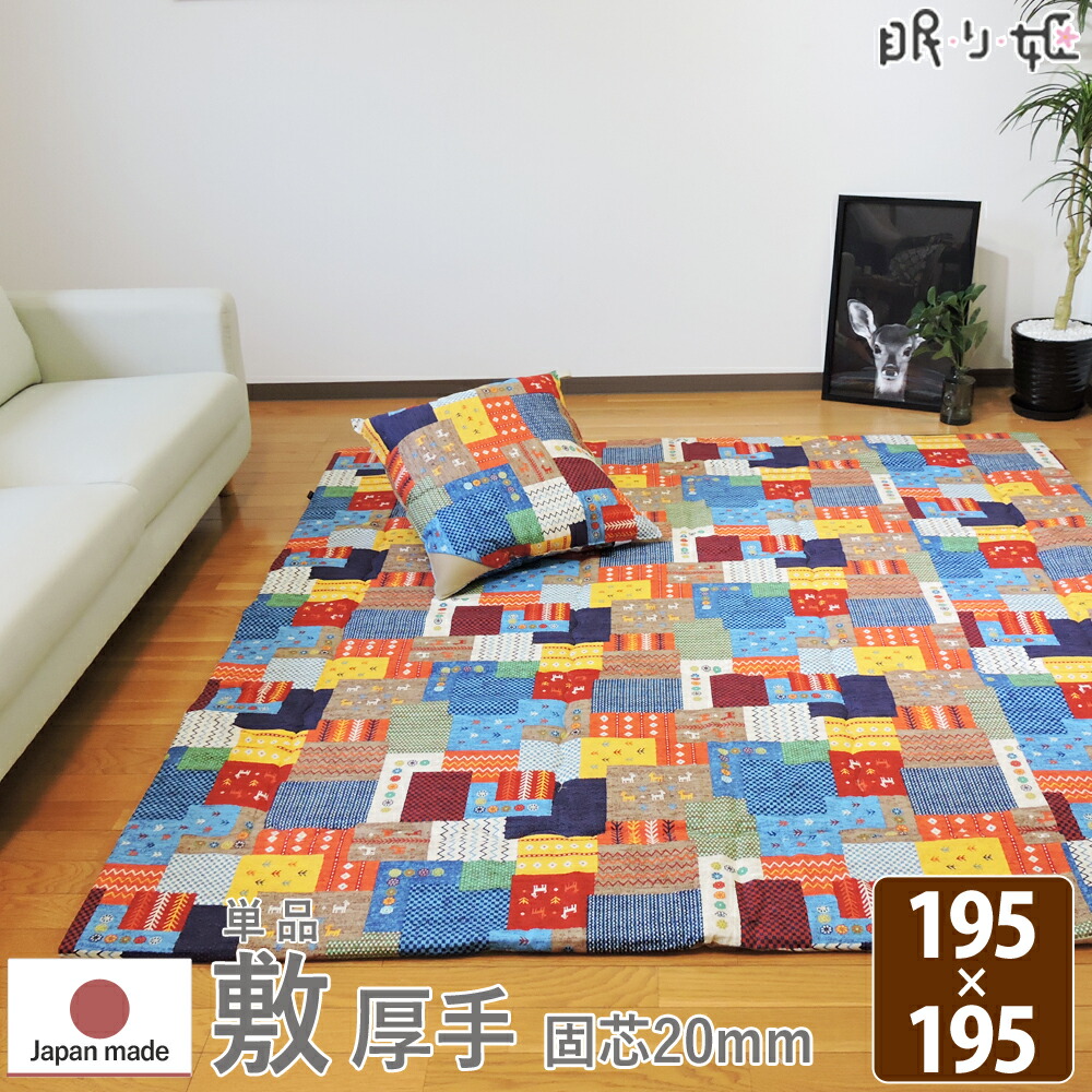 眠り姫 こたつ 中敷き 固綿芯 綿100% 単品 ラグ こたつ布団 北欧 日本製 100×100cm 正方形 ベア