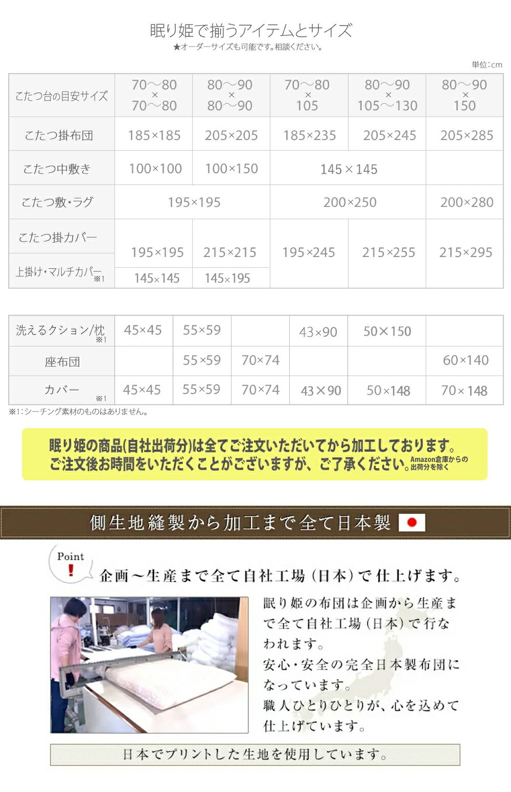こたつマルチカバー上掛け大判長方形キャンプベア215×255日本製綿100%洗濯機可丸洗いかわいい単品眠り姫