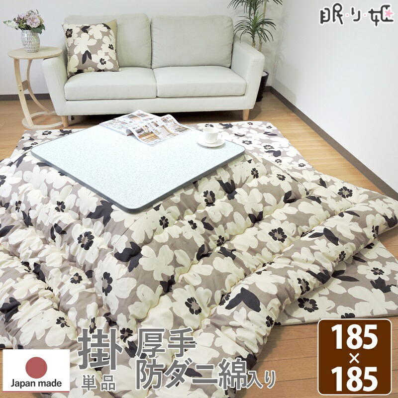 購入注文お手伝いさん生産品産業出来事-9