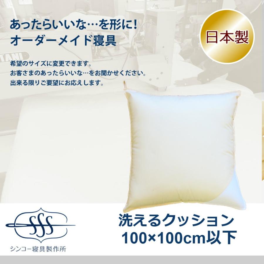 購入注文お手伝いさん生産品処理出来事-9 クッション-インテリア・寝具・収納-クッション・座布団