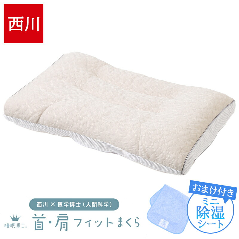 サンダーソン Sanderson 掛けふとんカバー 西川 SD004 未使用 サンダーソン 掛けふとんカバー （シングル）150×210cm ブルー