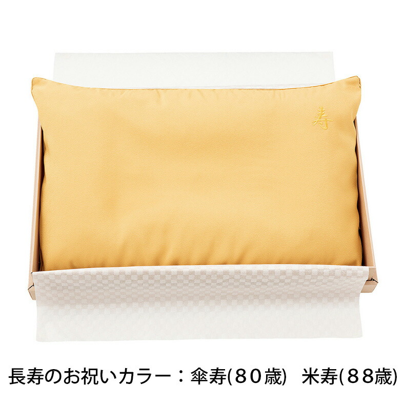 眠りの神様がくれた枕