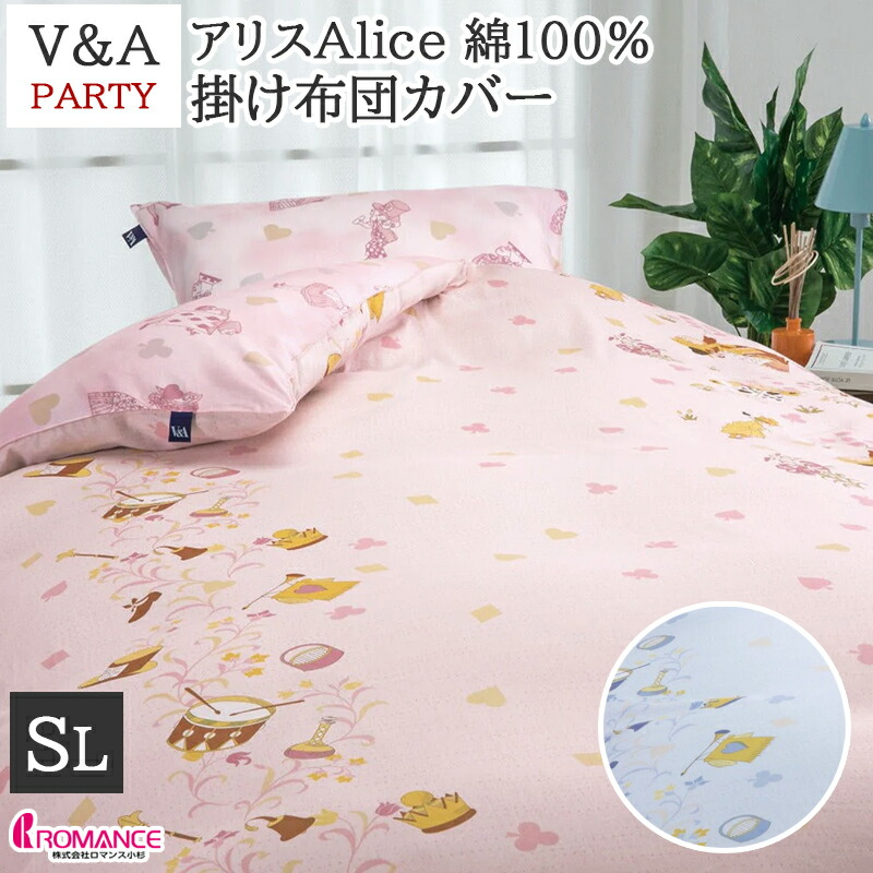 楽天市場】【30％OFFクーポン】掛け布団カバー シングル 綿100