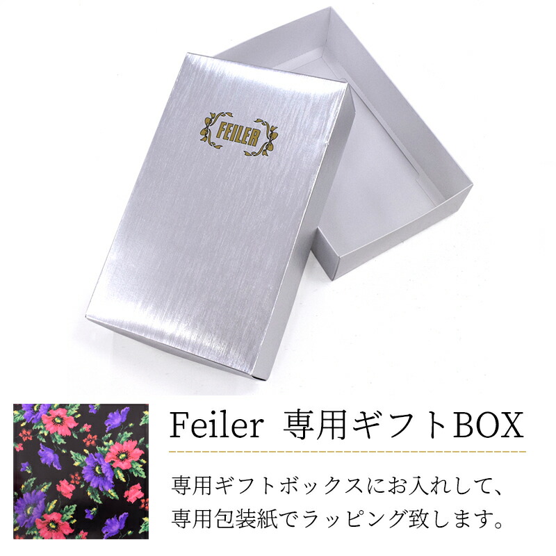 楽天市場 ギフトボックス フェイラー専用 Feiler プレゼント 箱 包装 Gift Box 贈答用 S 18 30 7cm 眠りの神様 西川寝具専門店