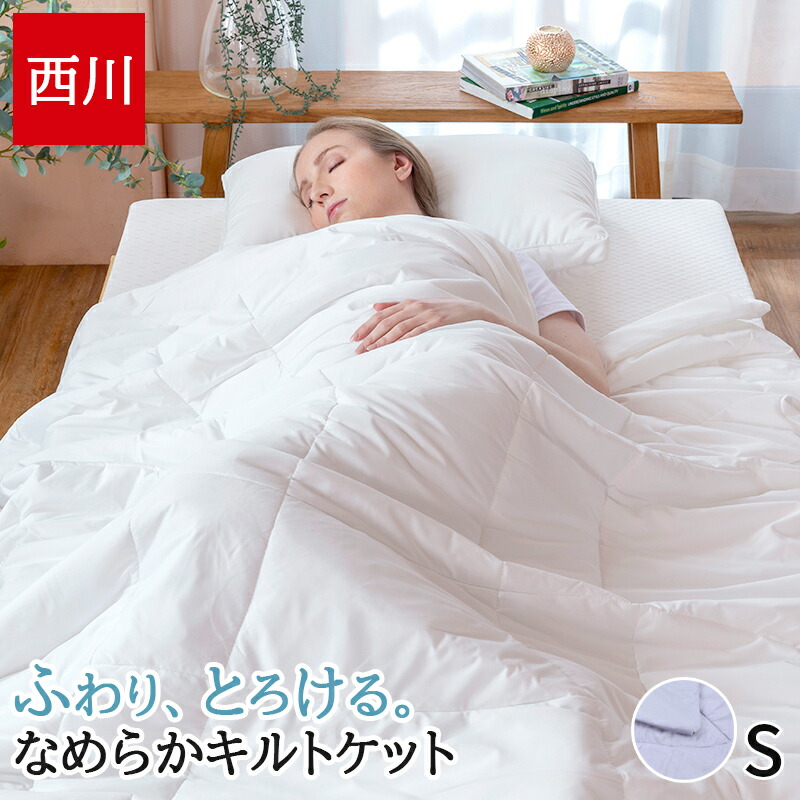 楽天市場】【70％OFFクーポン】掛け布団カバー シングル 綿100