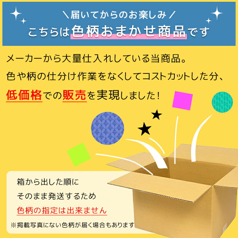 【色柄お任せ】パジャマメンズ綿100%長袖ナイトウェアルームウェア部屋着柄込みチェック上下セットタータンチェック紳士ML