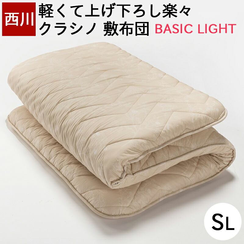 楽天市場】【11/1(水)ワンダフルデー☆全品11%OFF】敷布団 ダブル 西川