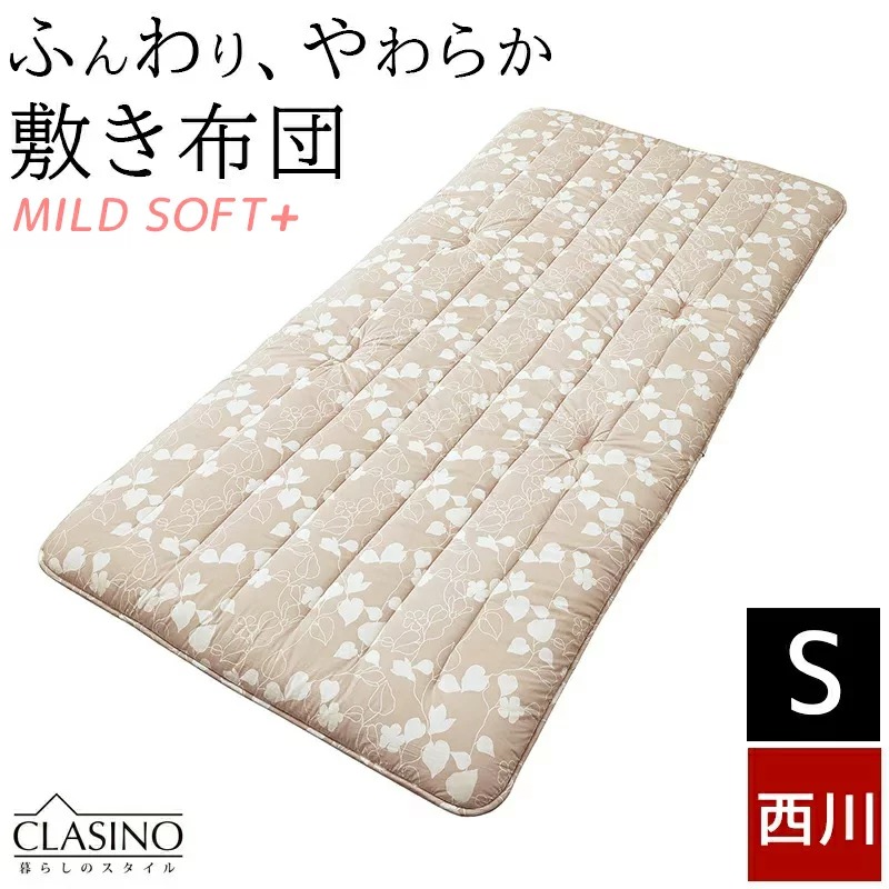敷き布団 西川 シングル マイルドソフト プラス MILD SOFT 西川リビング クラシノ CLASINO 抗菌 防臭 防ダニ 抗かび加工 ウール 日本製 東京西川 mee 羊毛混 敷布団 敷きふとん やわらか ME03