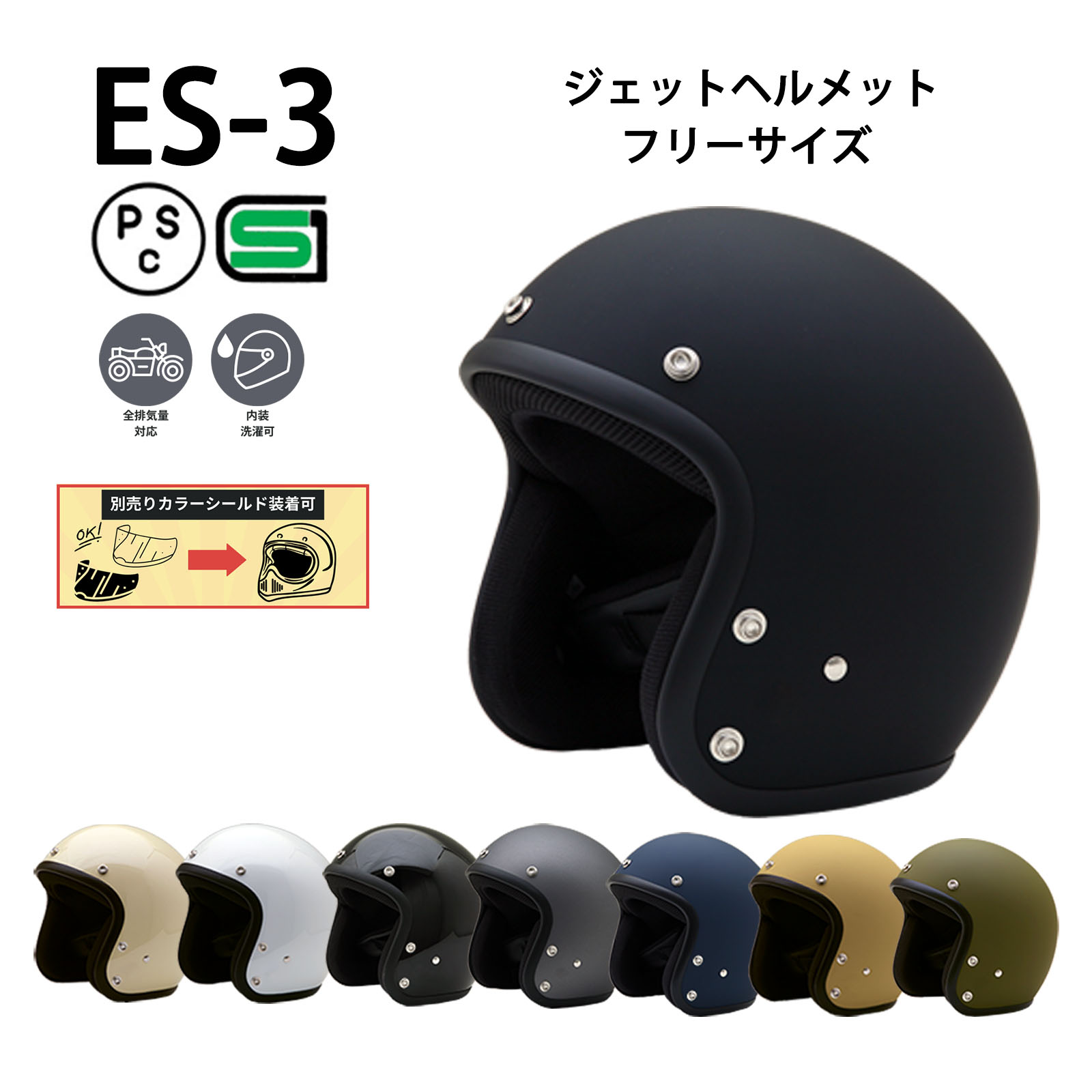 楽天市場】LH-2【送料無料】全8色☆ロータイプジェットヘルメット レディースサイズ (SG/PSC付) 眼鏡 メガネ スリット入り  NEORIDERS バイク ヘルメット 全排気量 原付 シールド キッズ おしゃれ アメリカン ポイント消化 : ヘルメット 専門店 NEO  RIDERS