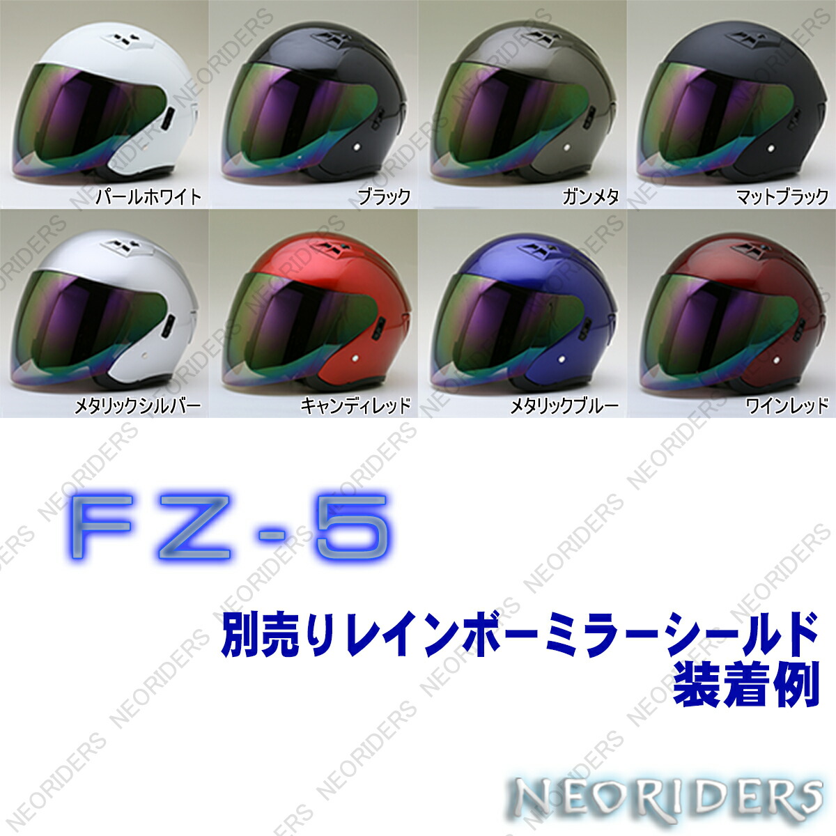 fz5-rm-mix.jpg?thum=166&resize 