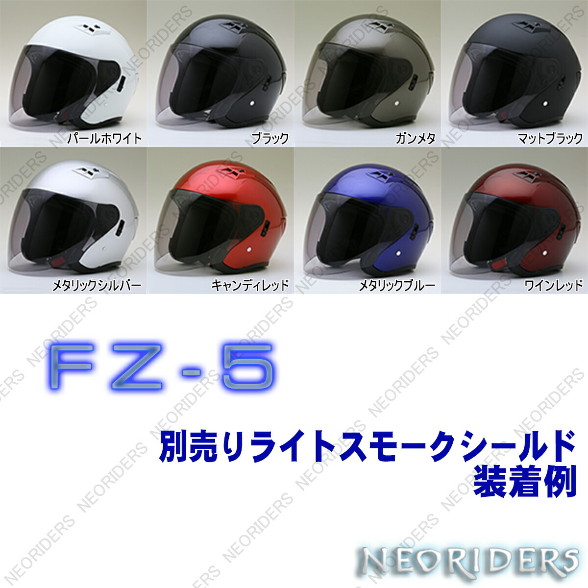 fz5-rs-mix.jpg?thum=166&resize 