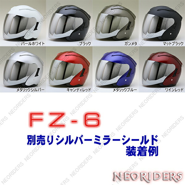 Fz 6 貨物輸送無料 全10好い人 W防禦 開け広げフェイス 迸発ヘルメット Sg物品 Psc倖せ Neo Riders あした楽一致 単車 ヘルメット 全排気ガス嵩 原付 シールド 全排気量 原付 おつ Cannes Encheres Com Fz 6 貨物輸送無料 全10好い人 W防禦 開け広げフェイス 迸発ヘルメット Sg物品 Psc倖せ Neo Riders あした楽一致 単車 ヘルメット 全排気ガス嵩 原付 シールド 全排気量 原付 おつ Cannes Encheres Com