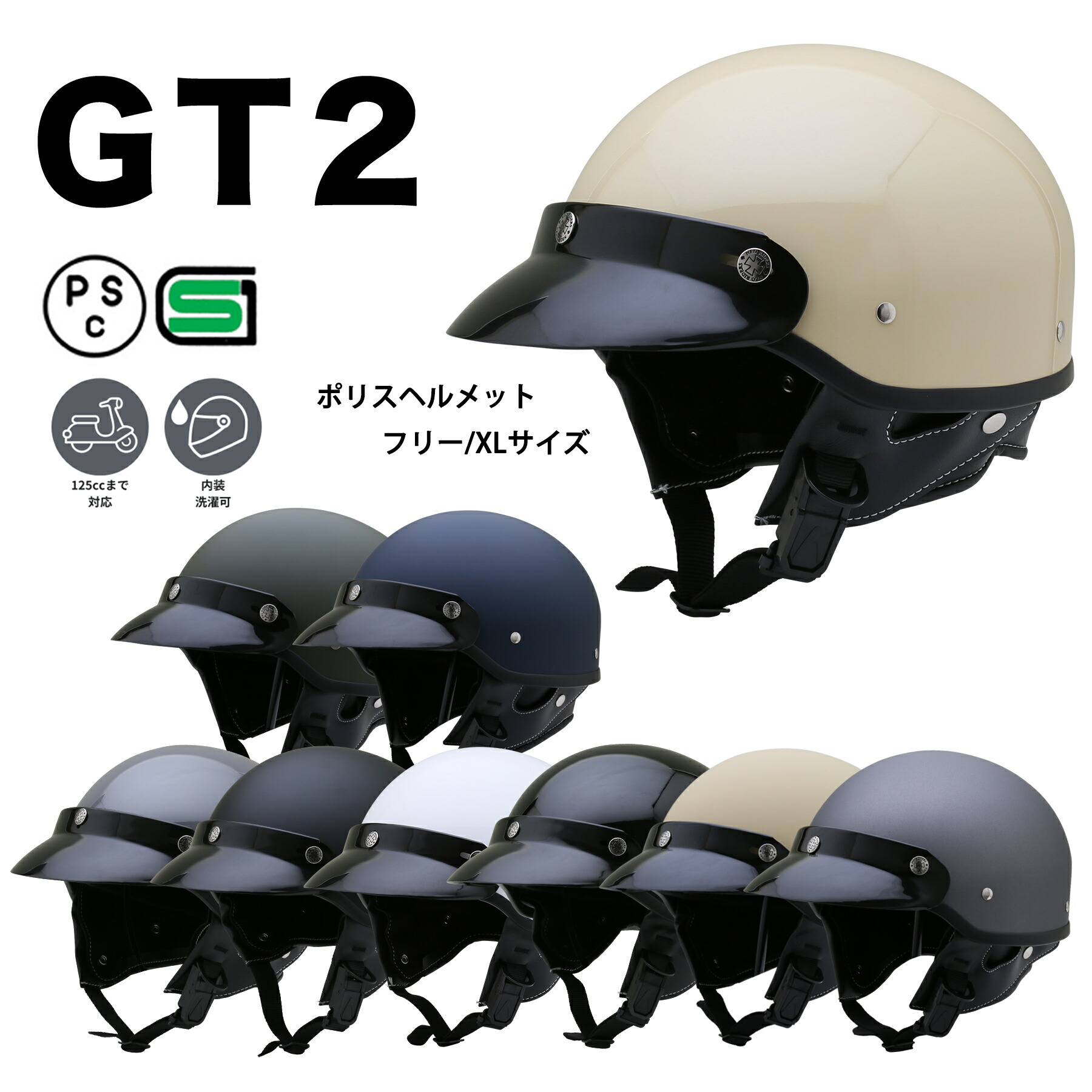 楽天市場】ポイント2倍！ZK-600 ヘルメットバイザー付きハーフ