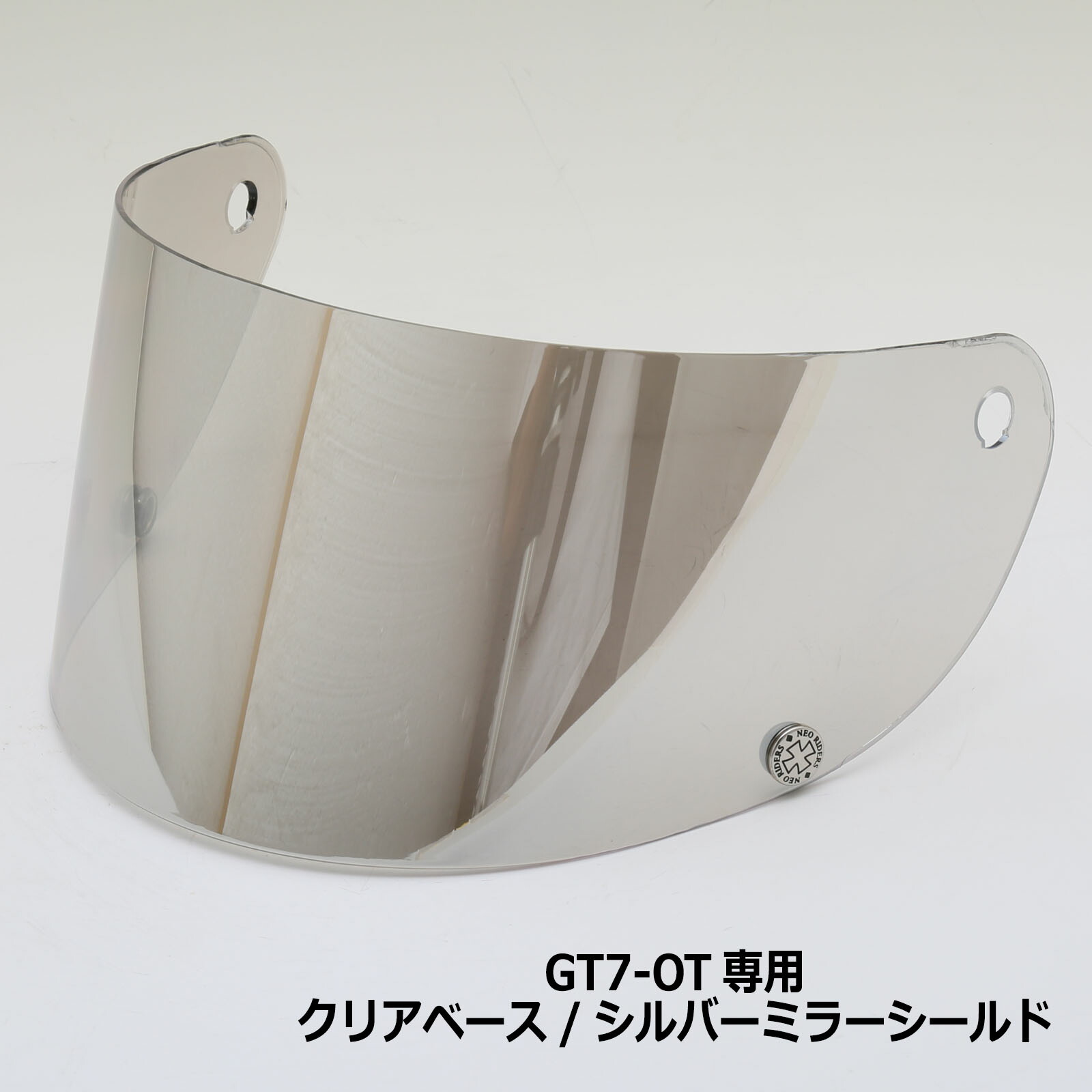楽天市場】【ネコポス送料無料】旧仕様 GT7/GT7-OT/GT9専用
