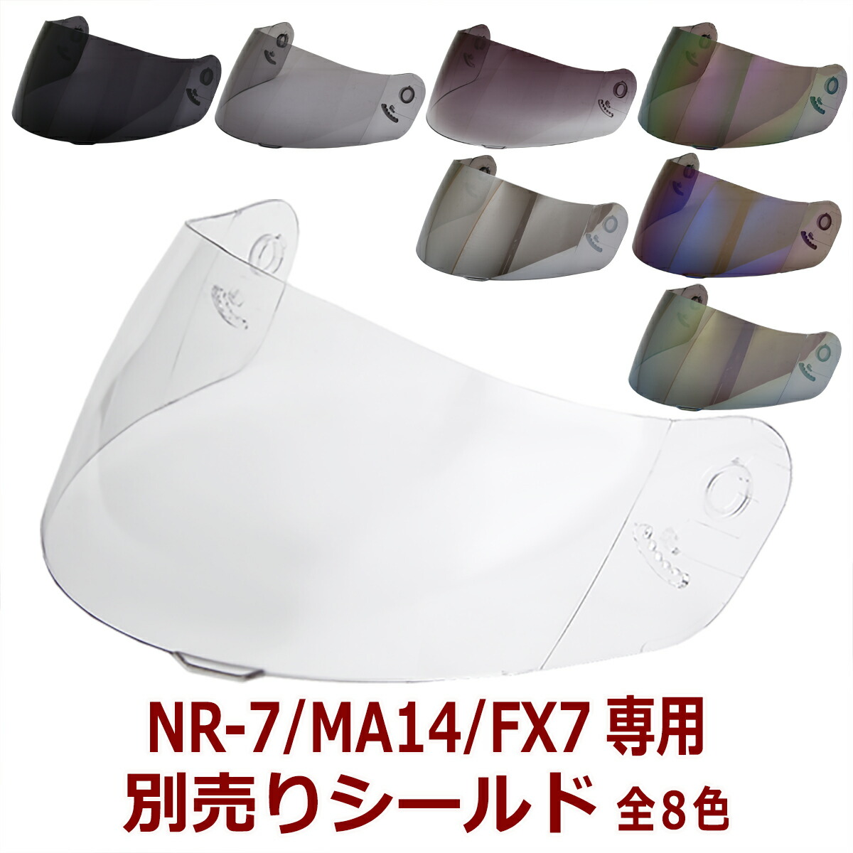 楽天市場】【2000円以上のお買い物で送料無料！】 ZX7/ZX9共通