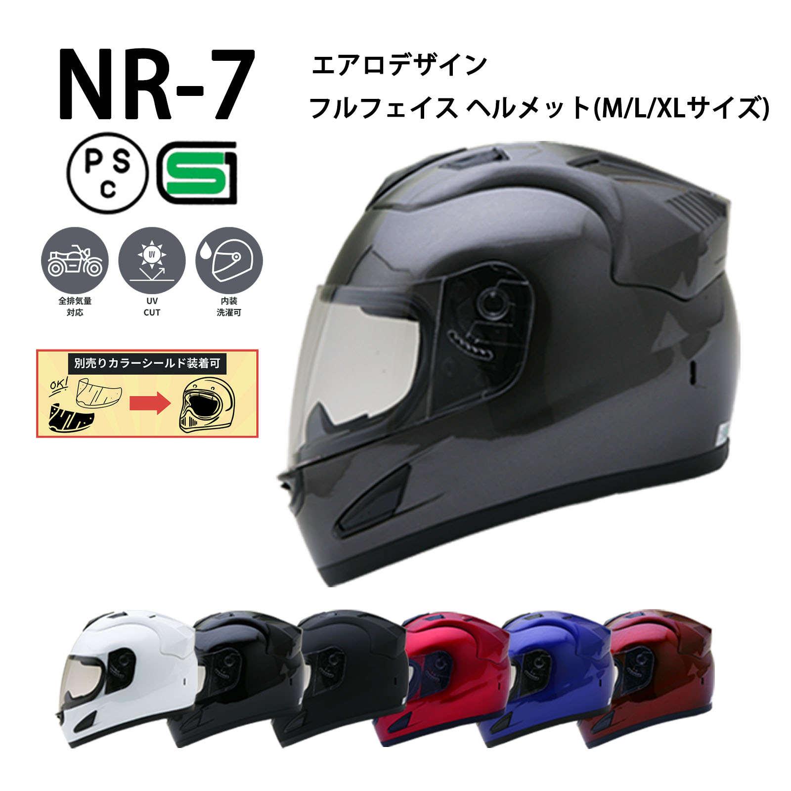 楽天市場】【あす楽対応】ES-3/FX3専用マスク☆ NEORIDERS バイクヘルメット バイク ポイント消化 : ヘルメット 専門店 NEO  RIDERS