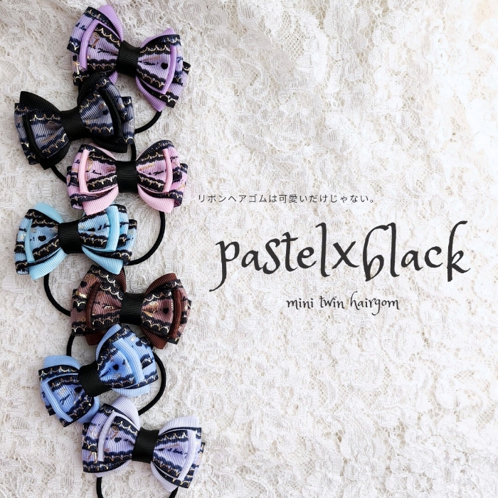 楽天市場】インド刺繍リボン/ヘアゴム/大人可愛い/くすみカラー/大人