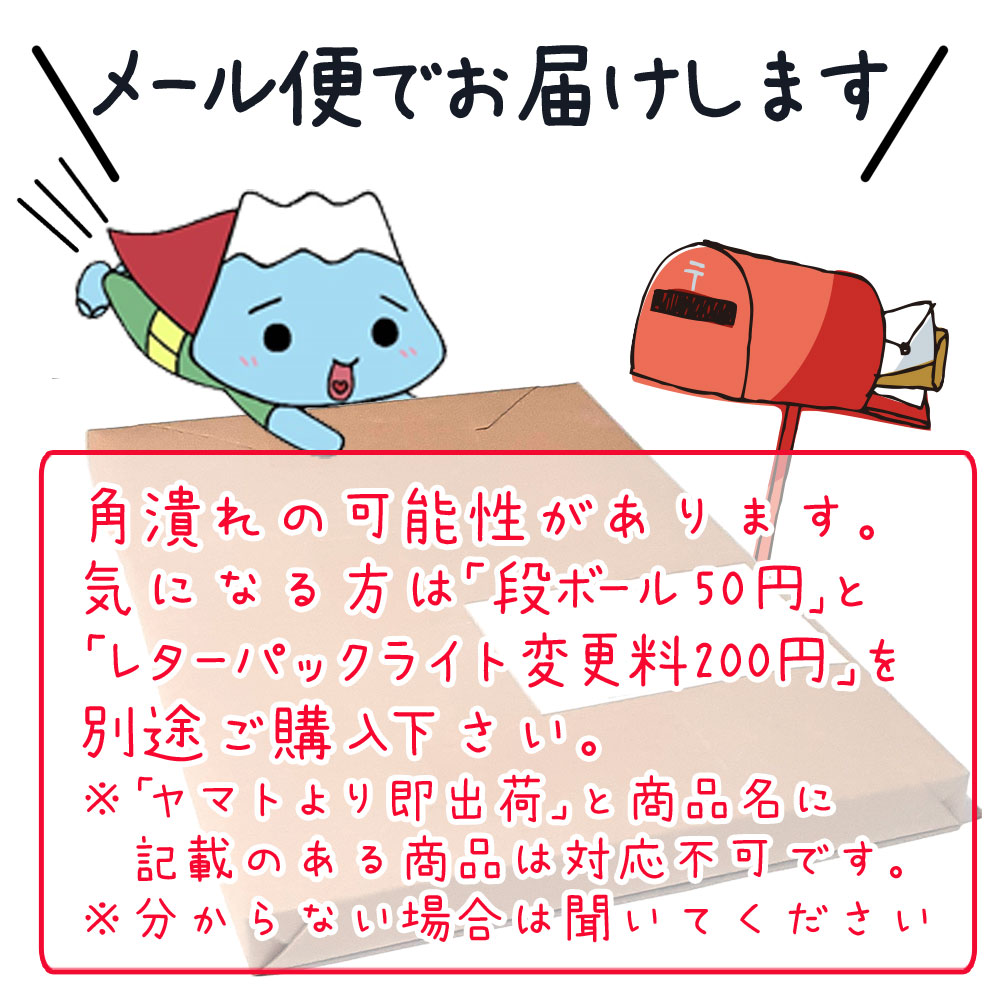 レターパックプラス 12枚 imgrc0118186889.jpg