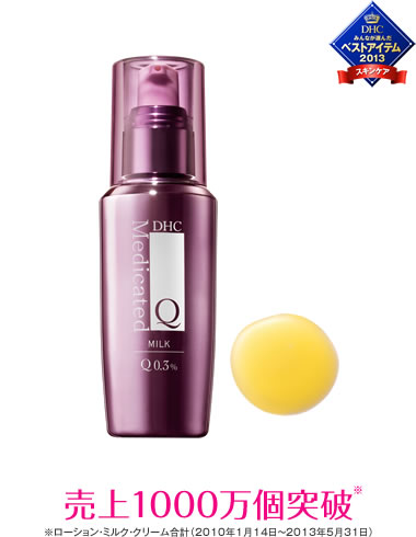 楽天市場】【安い時だけ仕入れ商品】DHC 化粧品 薬用リンクル