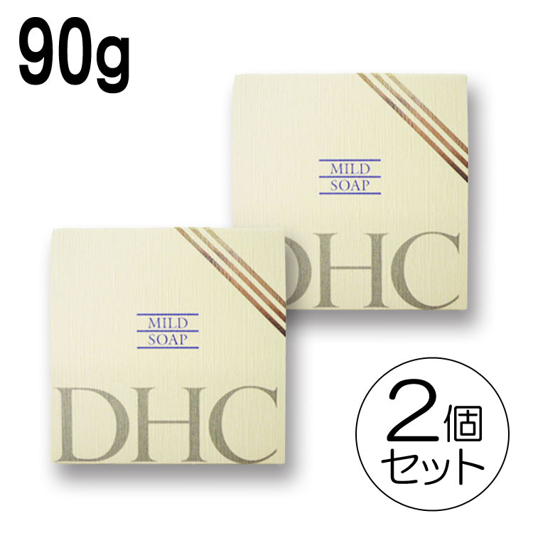 楽天市場】DHC マイルドソープ 10個 セット (1箱) 固形洗顔石鹸