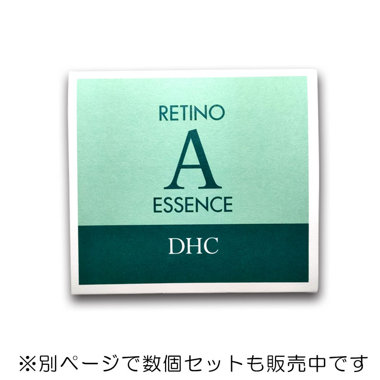 DHCレチノAエッセンス　3本入3箱オマケ付 Amazon | DHCレチノAエッセンス 5g×3本 | DHC | 美容液 通販