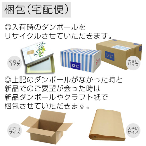 DHC 化粧品定番 薬用Qクイックジェルモイスト&ホワイトニング医薬部外品100g オールインワン(滋賀在庫) DHC 化粧品定番 薬用Qクイックジェルモイスト&ホワイトニング医薬部外品100g オールインワン(滋賀在庫)