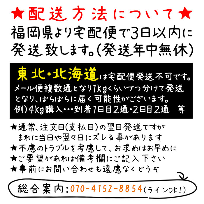 昼間清丸紅餌おとひめb1 0 2 0 36mm 2kg小分け自負心 宅配雁の文 北東 北海道はeメール便 金魚野小屋 徒ならぬ 福岡 3日 Cannes Encheres Com