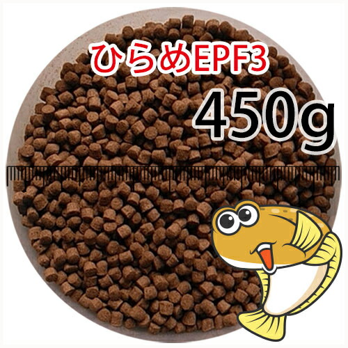 hirame-epf3-450.jpg