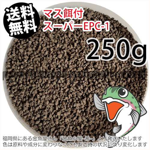 楽天市場】日清丸紅飼料マス稚魚スーパーEPC-1(粒径0.9～1.9mm)450g小分け品(メール便／金魚小屋-希-福岡／3日) : ふれん豆  楽天市場店