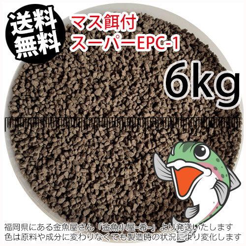 楽天市場】日清丸紅飼料マス稚魚スーパーEPC-2(粒径1.75〜2.28mm)1800g