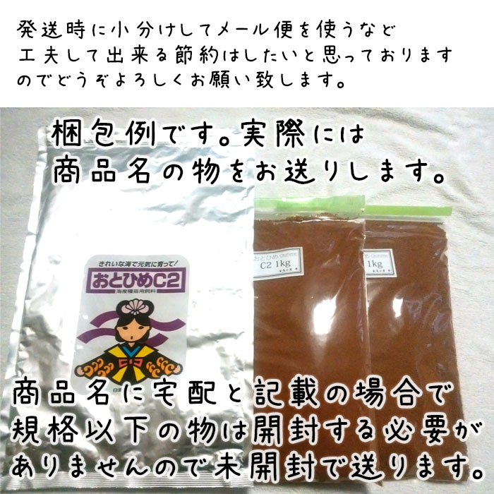 開催日清丸紅かいばおとひめep1 1 3 1 7mm 6kg小分け体面 宅配お文 北海道は別途送料900円形 金魚野小屋 稀覯 福岡 3日 Restaurant Valentino De