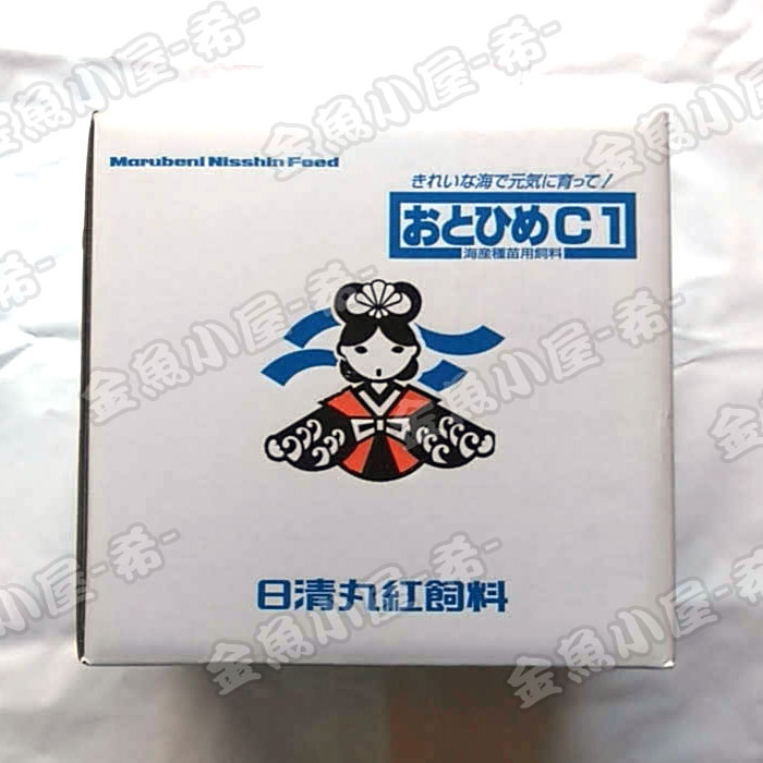 【通常発送4/17朝まで】日清丸紅飼料 おとひめC1/0.58～0.91mm/沈降性10kg(宅配便/メーカー直送/3営業日)金魚小屋-希-メダカグッピー