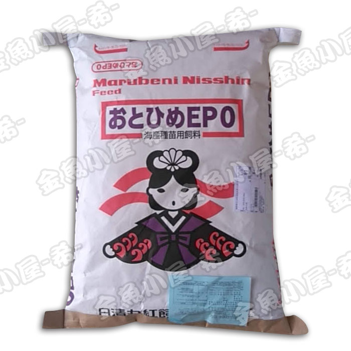 憧れの 日清丸紅飼料 おとひめEP0 1.3mm 沈降性10kg 宅配便 メーカー直送 3営業日 金魚小屋-希- fucoa.cl