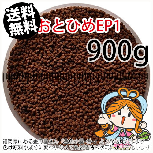 otohime-ep1-k-900.jpg