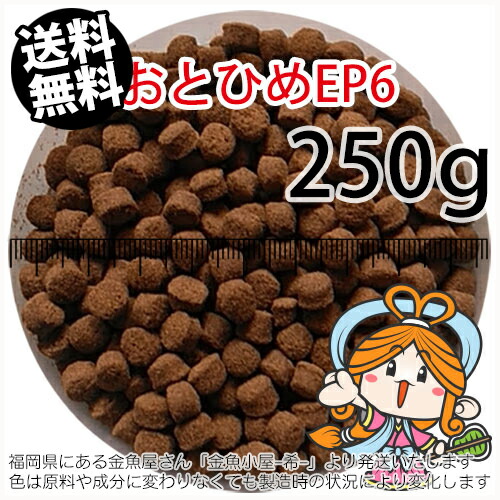 楽天市場】浮上性/日清丸紅飼料ひらめEPF4(4.6mm)2kg小分け品(宅配もしくはレターパック※東北北海道沖縄送料800円／金魚小屋-希-福岡／3日)  : ふれん豆 楽天市場店