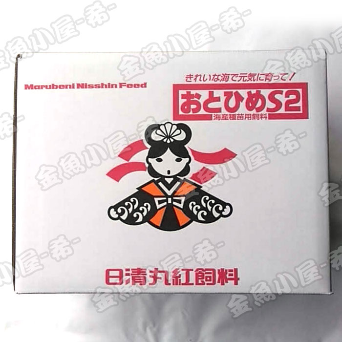 【通常発送4/17朝まで】日清丸紅飼料 おとひめS2/1.4mm/沈降性10kg(宅配便/メーカー直送/3営業日)金魚小屋-希-