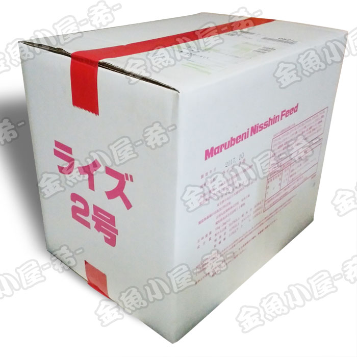 日清丸紅干し草 ライズ2号/0.36粍/沈む性10kg(宅配便/製造会社直送/3取り引き日)金魚掘ったて小屋-希-