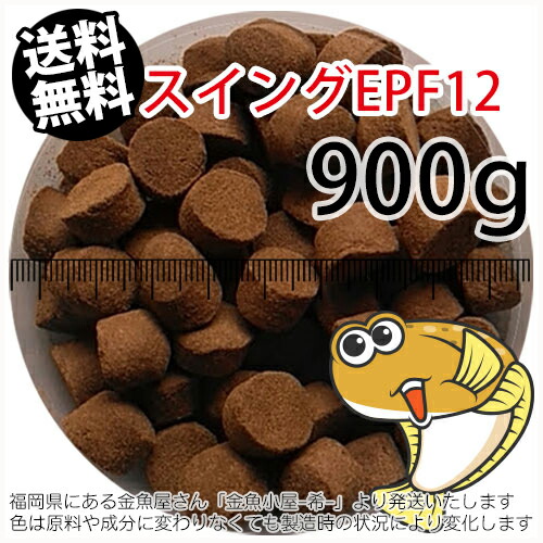 楽天市場】浮上性/日清丸紅飼料ひらめEPF4(4.6mm)2kg小分け品(宅配もしくはレターパック※東北北海道沖縄送料800円／金魚小屋-希-福岡／3日)  : ふれん豆 楽天市場店