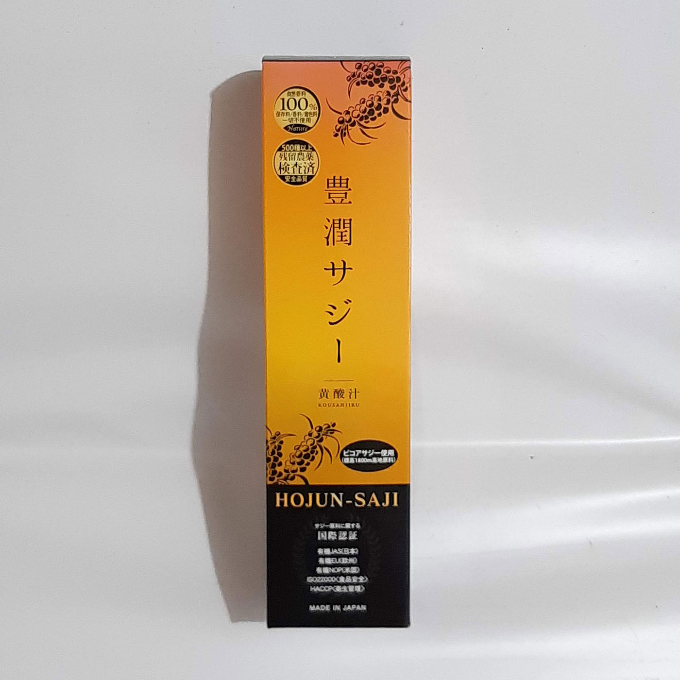 楽天市場 倉庫 小型便送料無料 株式会社フィネス 黄酸汁 豊潤サジー 300ml お試しサイズ 賞味期限年12月16日以降 もったいない パッケージ破損 自宅用 Nodhc014 福岡在庫 すっぱい癖のある味 ふれん豆 楽天市場店