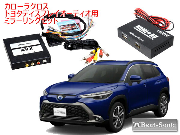 ビートソック AVX04 1 30系 DVDデッキ装着車専用 IF36 R2 iPad iPhone 〜 セット ディスプレイオーディオ トヨタ  ミラーリング ヴェルファイア 純正CD （訳ありセール 格安） IF36