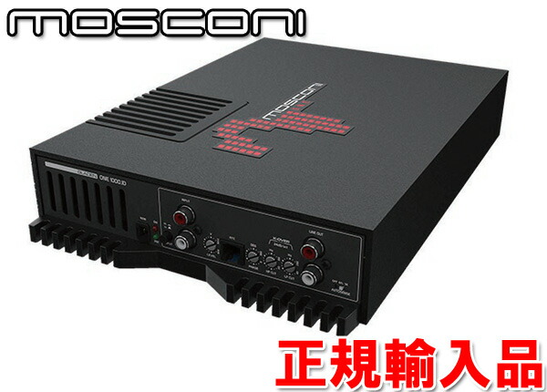 送料無料 正規輸入品 Mosconi モスコニ モノラル 1ch パワーアンプ