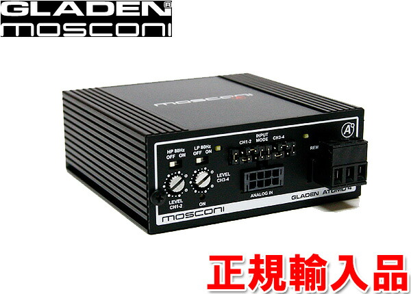 全品送料無料 正規輸入品モスコニ MOSCONI GLADEN ATOMO 4 超小型 4ch