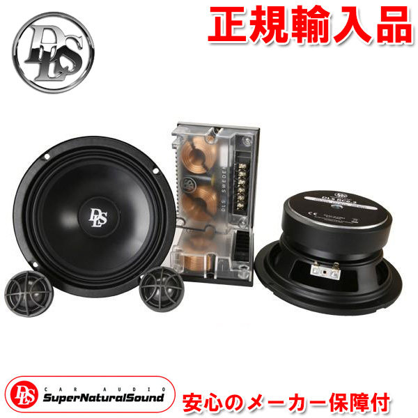 楽天市場】正規輸入品 グラウンドゼロ Ground Zero GZRC165.2SQ-IV